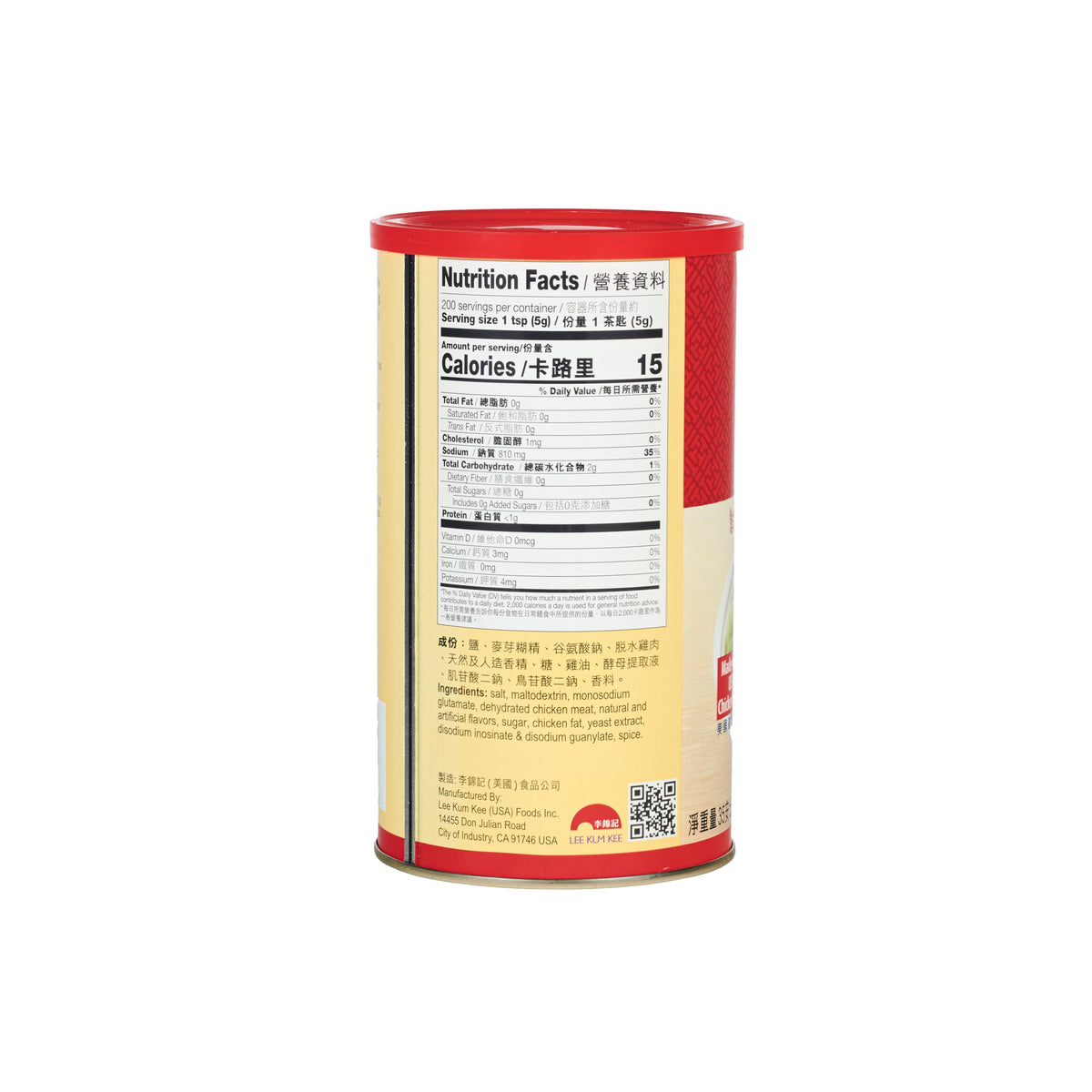 Scoop of Lee Kum Kee powder for quick, umami seasoning