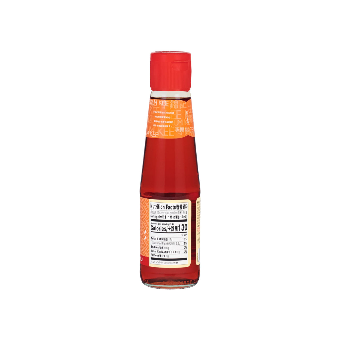 Lee Kum Kee Chili Oil label closeup shows vibrant red hue and premium ingredients.