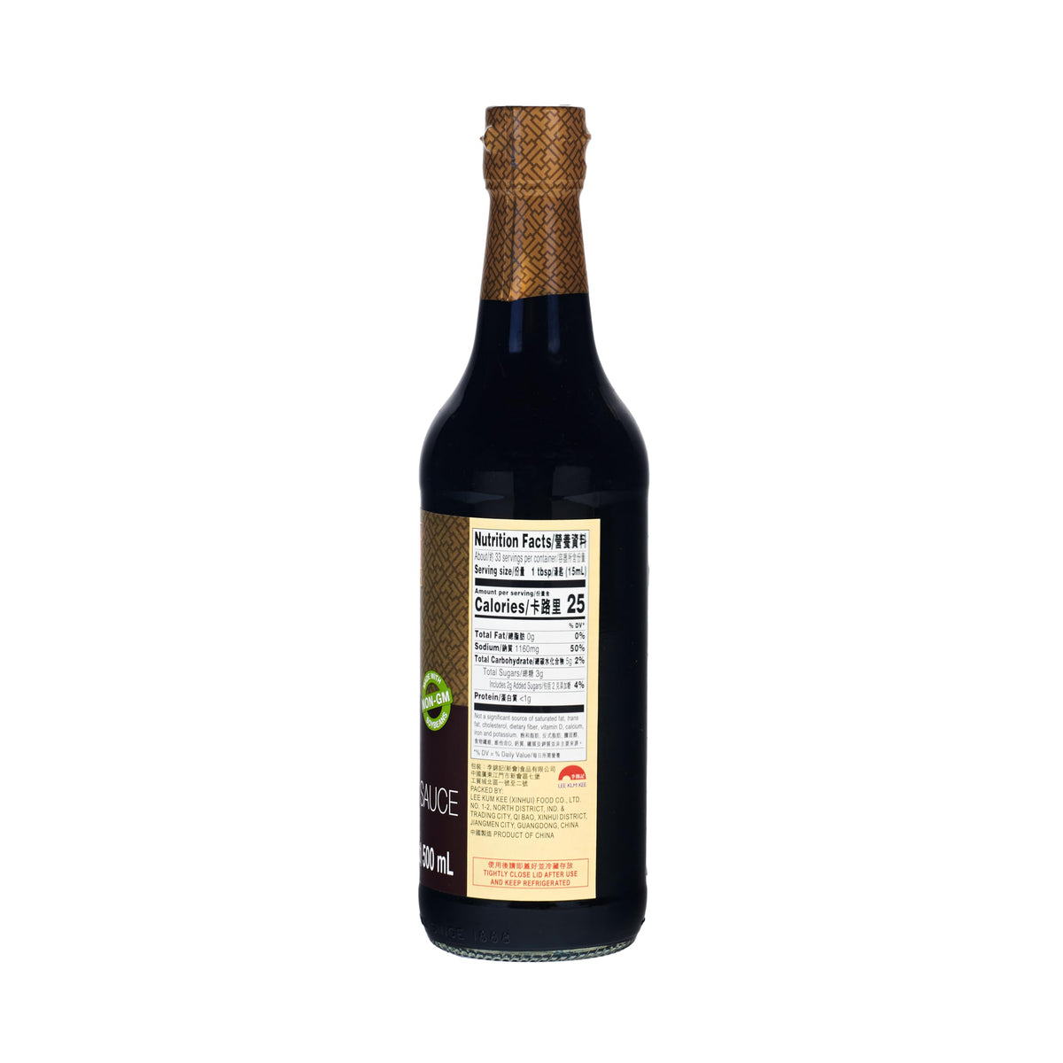 Lee Kum Kee dark soy sauce pour shows deep color ideal for braising