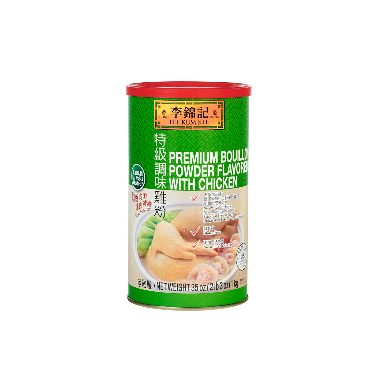 Lee Kum Kee Premium Bouillon Powder Chicken bottle highlights rich flavor for soups.