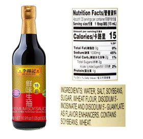 Lee Kum Kee Premium Dark Soy Sauce bottle adds rich color and depth