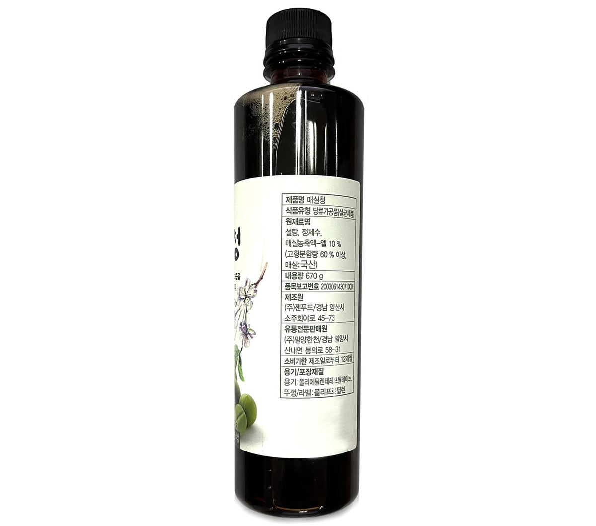 LENITH Korean Plum Extract Syrup with green plums for authentic flavor