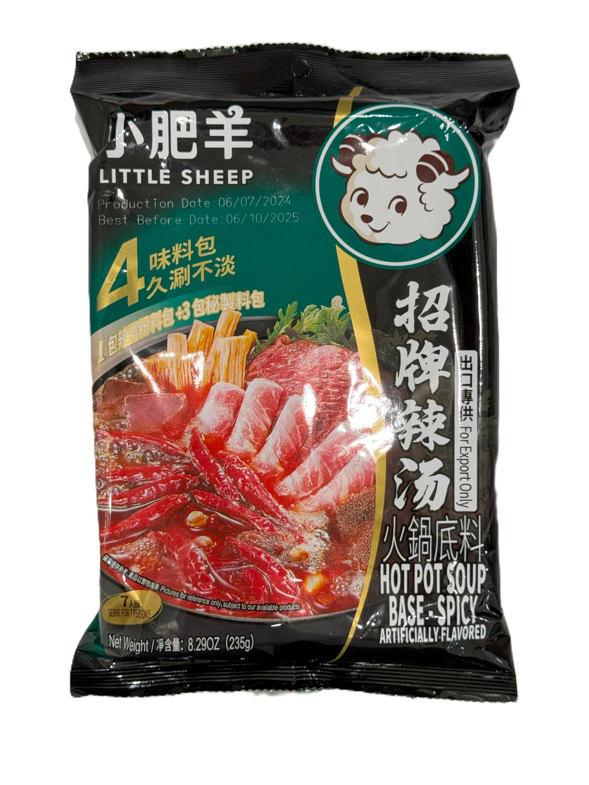 Little Sheep hot pot soup base, pack of five 235 g sachets, ideal for at-home meals.