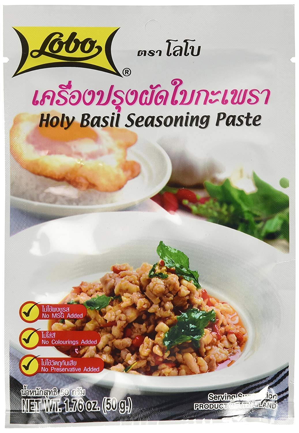 Lobo Thai Holy Basil paste served over noodles for a quick, aromatic meal.