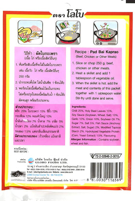 Lobo Thai Holy Basil paste pack ten convenient pantry staple for Thai-inspired dishes.