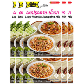 Ready-to-use LOBO Laab Namtok mix elevates Thai dishes.