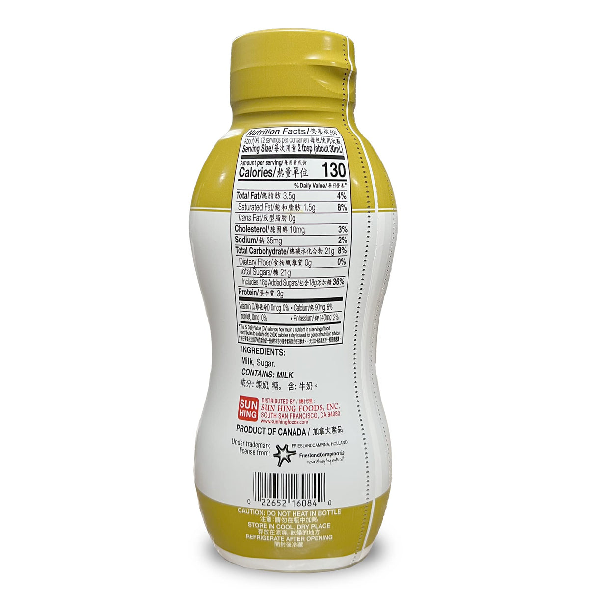 Longevity condensed milk squeeze bottle offers convenient drizzle for coffees and desserts