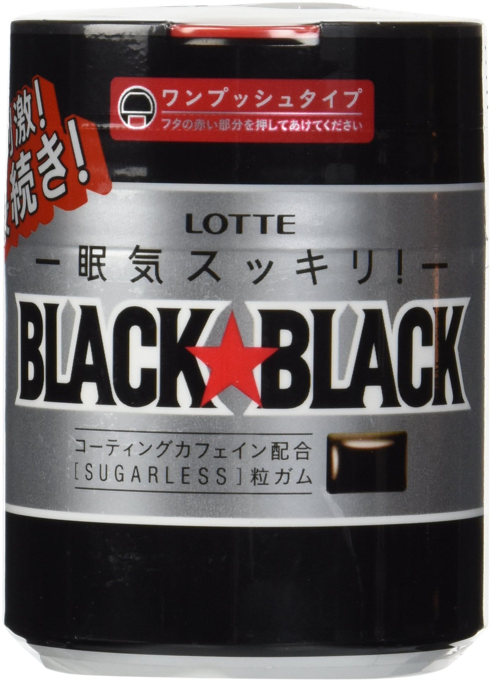 Lotte Black Black chewing gum bottle 5.2oz with bold mint flavor for fresh breath on the go