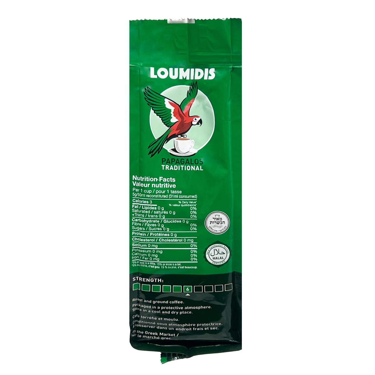 Loumidis Papagalos aroma and flavor profile for sensory delight