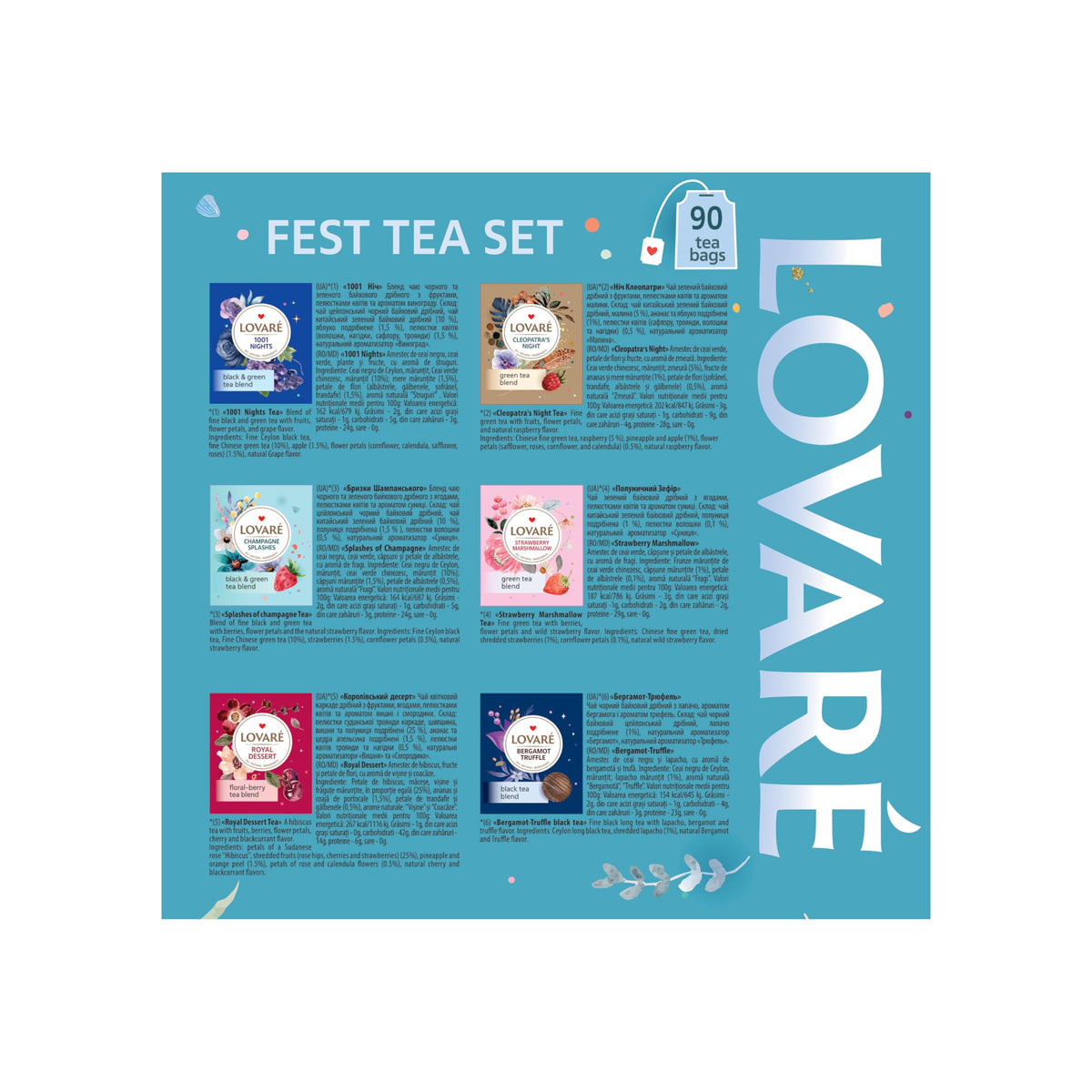 LOVARE Strawberry Marshmallow tea blends fruity sweetness with dessert-like aroma.