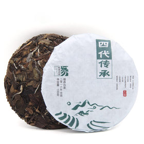 LWXLJMJZC 2016 Shou Mei aged tea cake with rich aroma for slow daily sips.