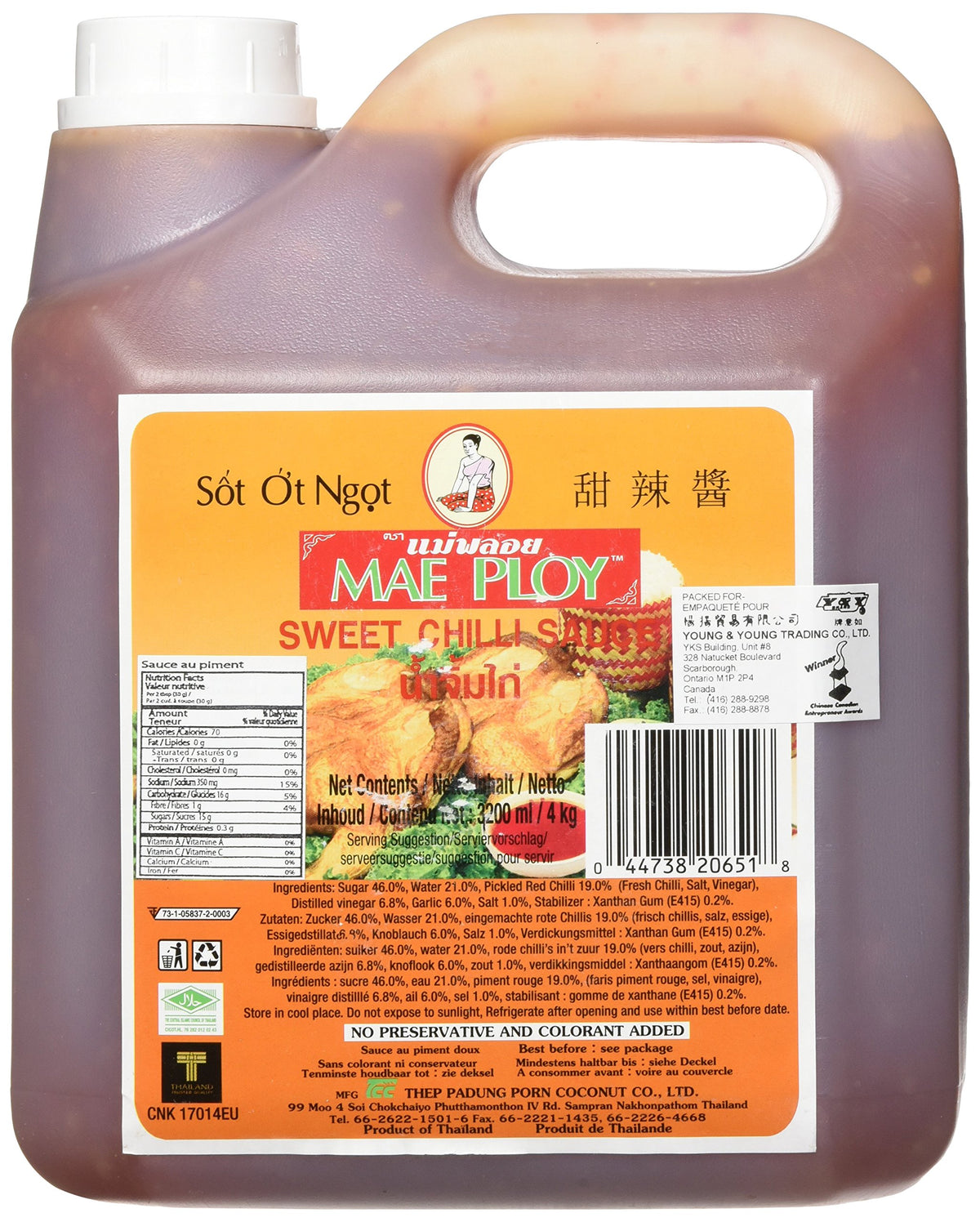 Mae Ploy Thai Sweet Chilli Sauce 108oz bottle for dipping spring rolls and grilled chicken.