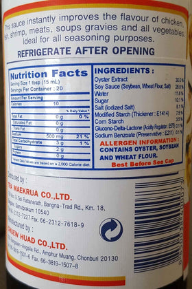 Maekrua Thai oyster sauce pour shot shows easy use in stir fries
