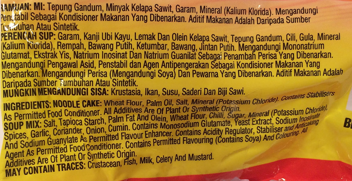 Maggi curry flavour noodles on the counter for a quick dinner.