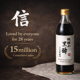 MAJI RICE diluted drinking vinegar idea for sipping.