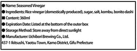 MAJI RICE Uchibori made in Japan reflects authentic craftsmanship.