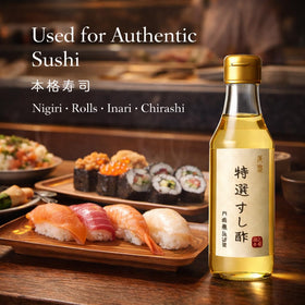 MAJI RICE Uchibori sushi vinegar packaging signals premium craftsmanship.