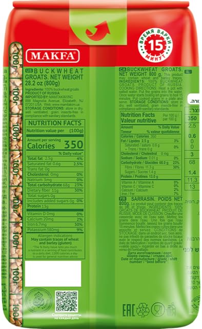Makfa buckwheat groats raw kernels in bowl highlight versatile cooking options.
