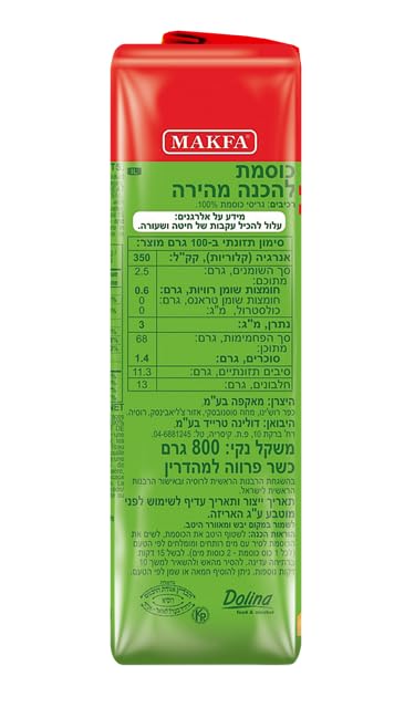 Makfa buckwheat six-pack packaging shows Non-GMO, Gluten-Free, Kosher, Vegan labels.