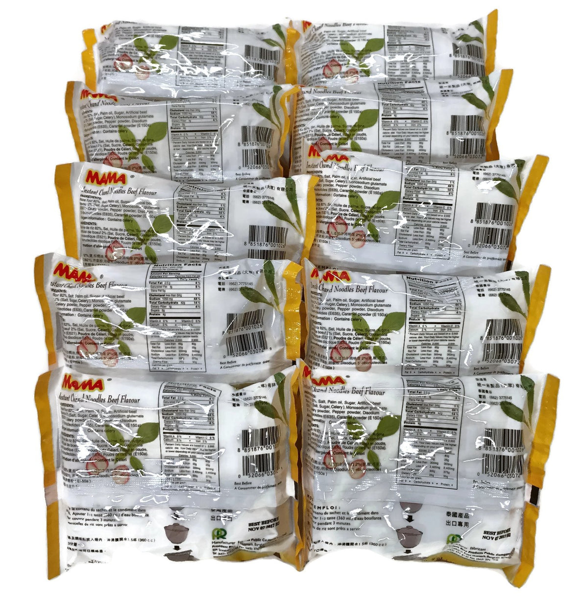 MAMA Instant Chand Noodle Soup beef bowl steaming, ideal for easy dinners.