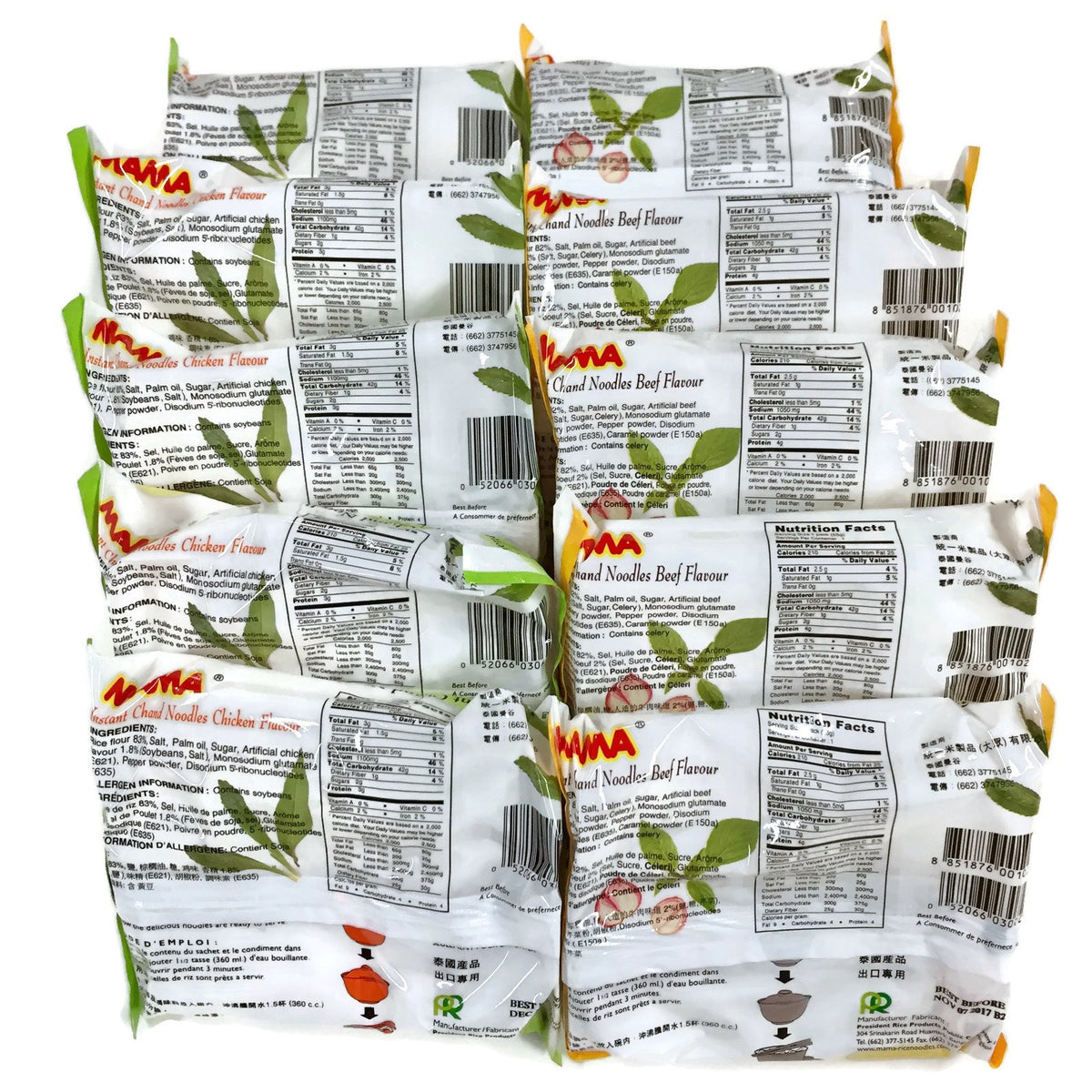 MAMA Instant Chand Noodle Soup Pho Ga chicken flavor, convenient for quick office lunches