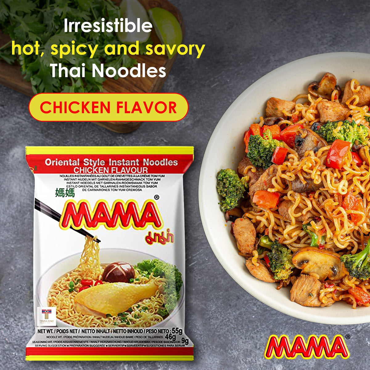 MAMA Noodles Chicken Broth Steam captures comforting aroma with heat.
