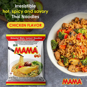 MAMA Noodles Chicken Broth Steam captures comforting aroma with heat.