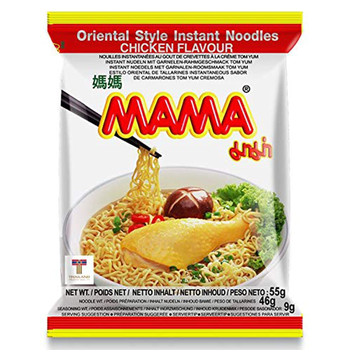 MAMA Noodles Chicken Spicy Cup shows bold flavor for a quick meal.
