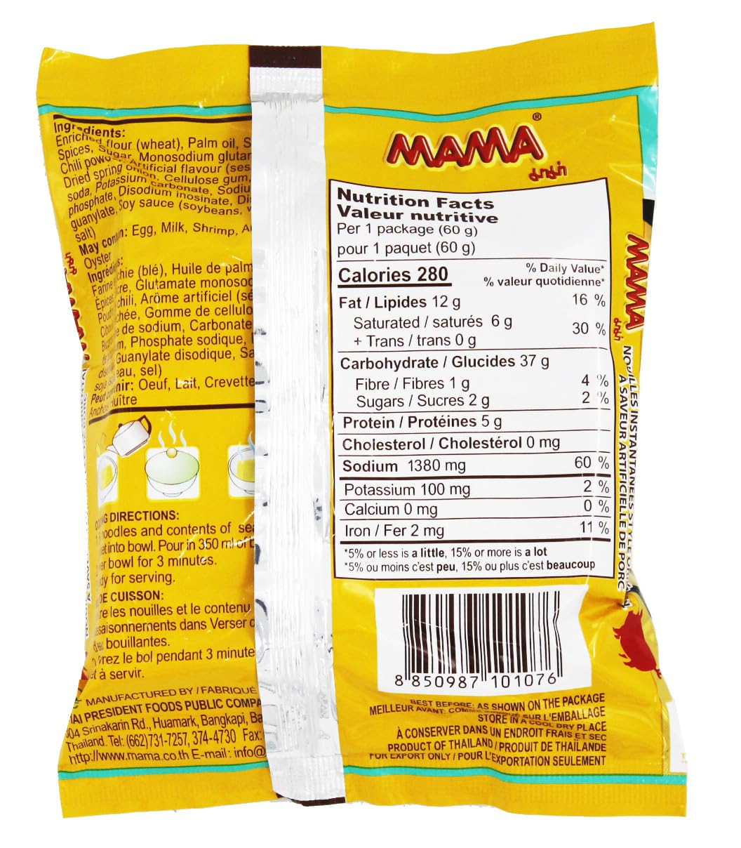 MAMA Pork flavor noodles cooked in a bowl, savory and satisfying.