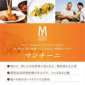 Field-to-factory image highlights Mancini's local durum wheat cultivation.