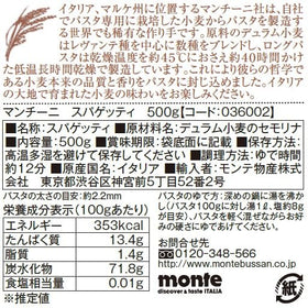 Mancini Spaghetti cooking scene showing 9-11 minute al dente results.