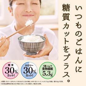 Mannanhikari Diet Dry Shirataki Rice cooked plate, light and satisfying meal option.