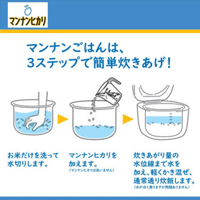 Mannanhikari Diet Dry Shirataki Rice kitchen use, versatile base for stir-fries.