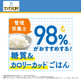 Mannanhikari Diet Dry Shirataki Rice raw bundles, compact and ready to simmer.