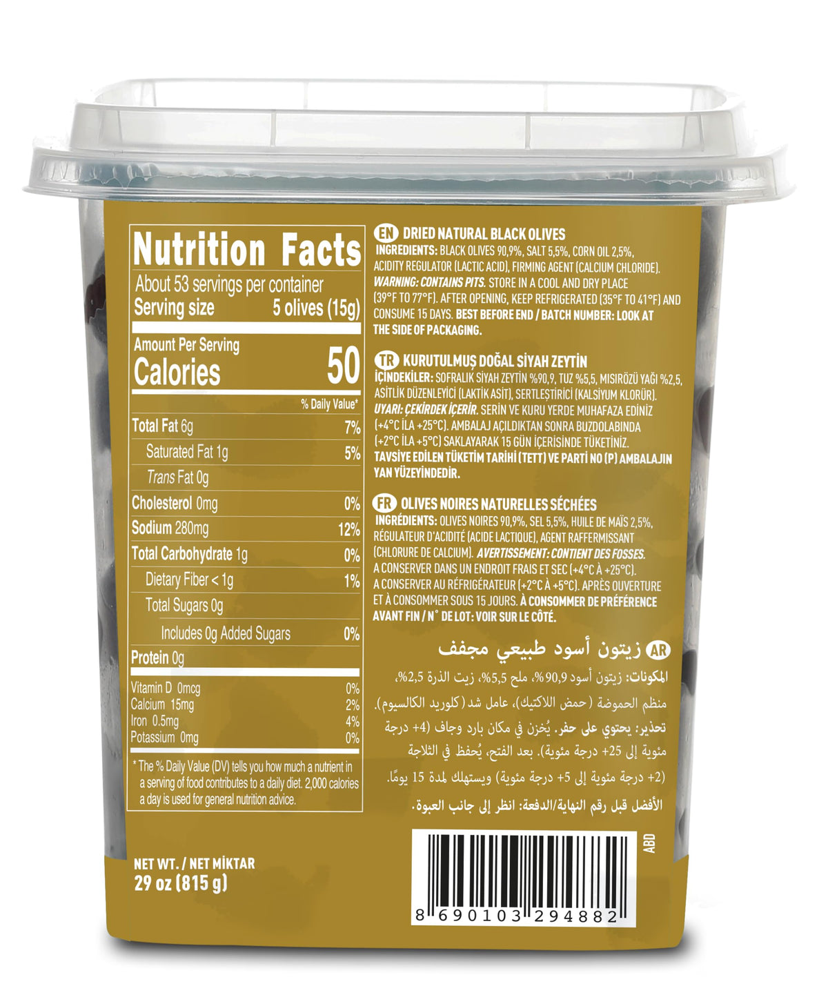 Marmarabirlik Turkish black olives in brine close-up showing rich color and texture.