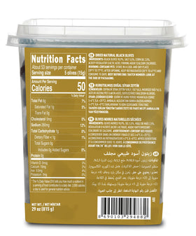 Marmarabirlik Turkish black olives in brine close-up showing rich color and texture.