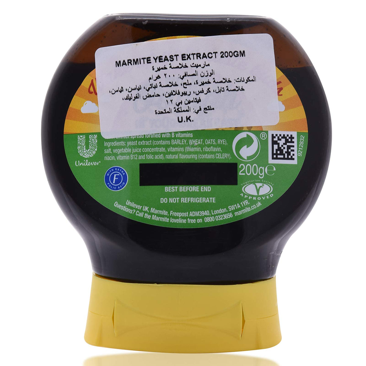 Marmite Yeast Extract Squeezy 200g jar pour image highlights quick toast flavor boost.
