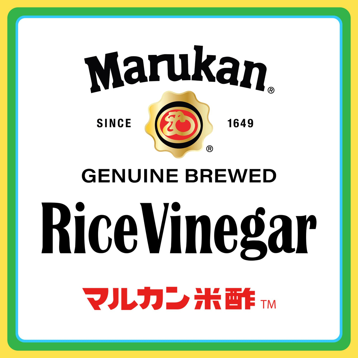 Marukan rice vinegar ingredient closeup shows clear pale liquid for dressings