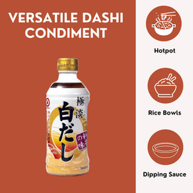 MARUKIN Shiro Dashi pour-action showing easy dispensing for everyday meals.