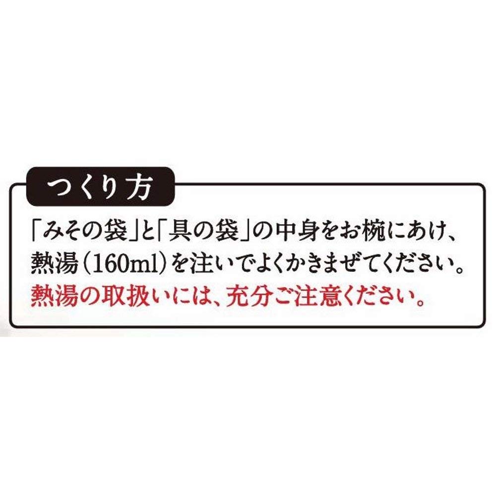 Marukome serving suggestion with tofu, seaweed, and green onions