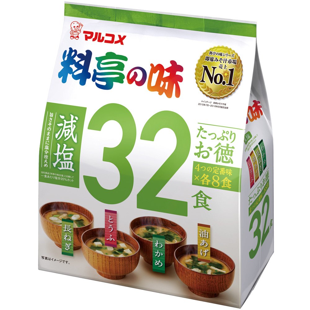 Marukome salt-reduced miso soup with 32 servings for easy meals.