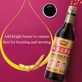 MASTER Dark soy sauce pour for rich glaze and aroma.