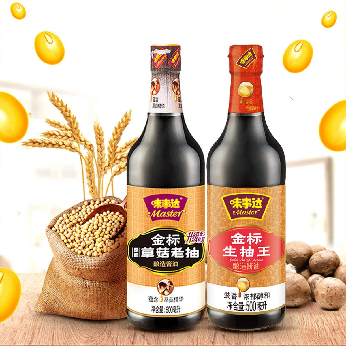 Master Dark Soy Sauce bottle adds depth and glossy color to dishes.