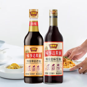 MASTER Dark soy sauce bottle adds depth and color to meals.
