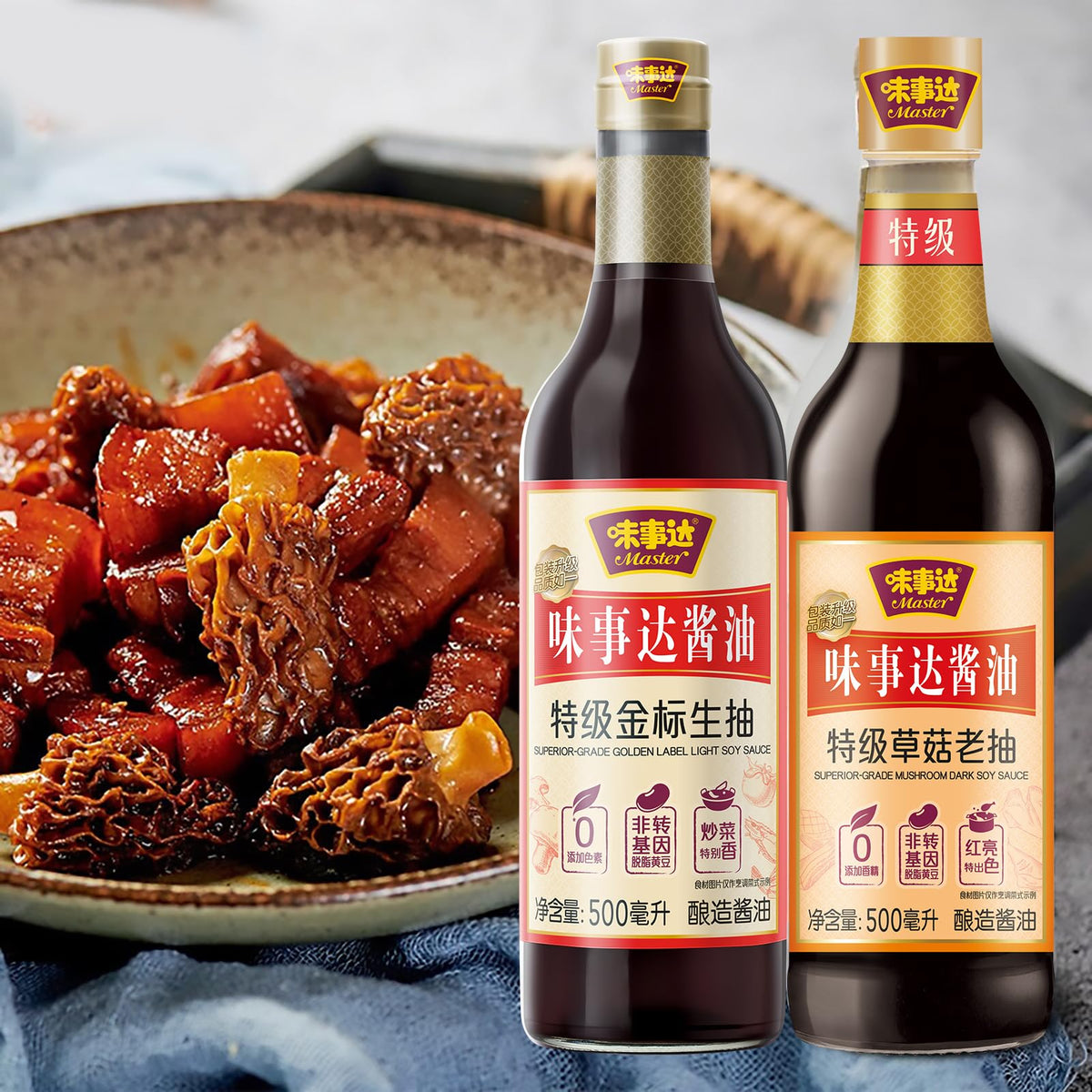 MASTER Light sauce dipping enhances delicate savory notes.