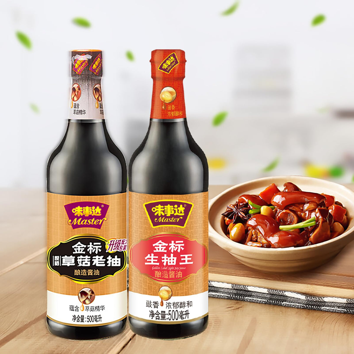 Pouring Master Light Soy Sauce over sizzling vegetables for flavor boost.