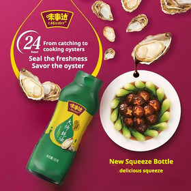 Stir-fry ready: MASTER Oyster Sauce adds depth to beef and mushrooms