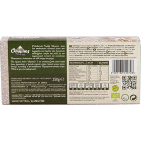 Mastic of Chios Halva honey 250g serving shot with nuts and dried fruit