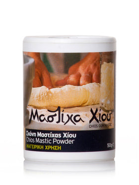 MASTIHA Chios Mastic powder for cooking; ready-to-use, enhances flavor in pastries.
