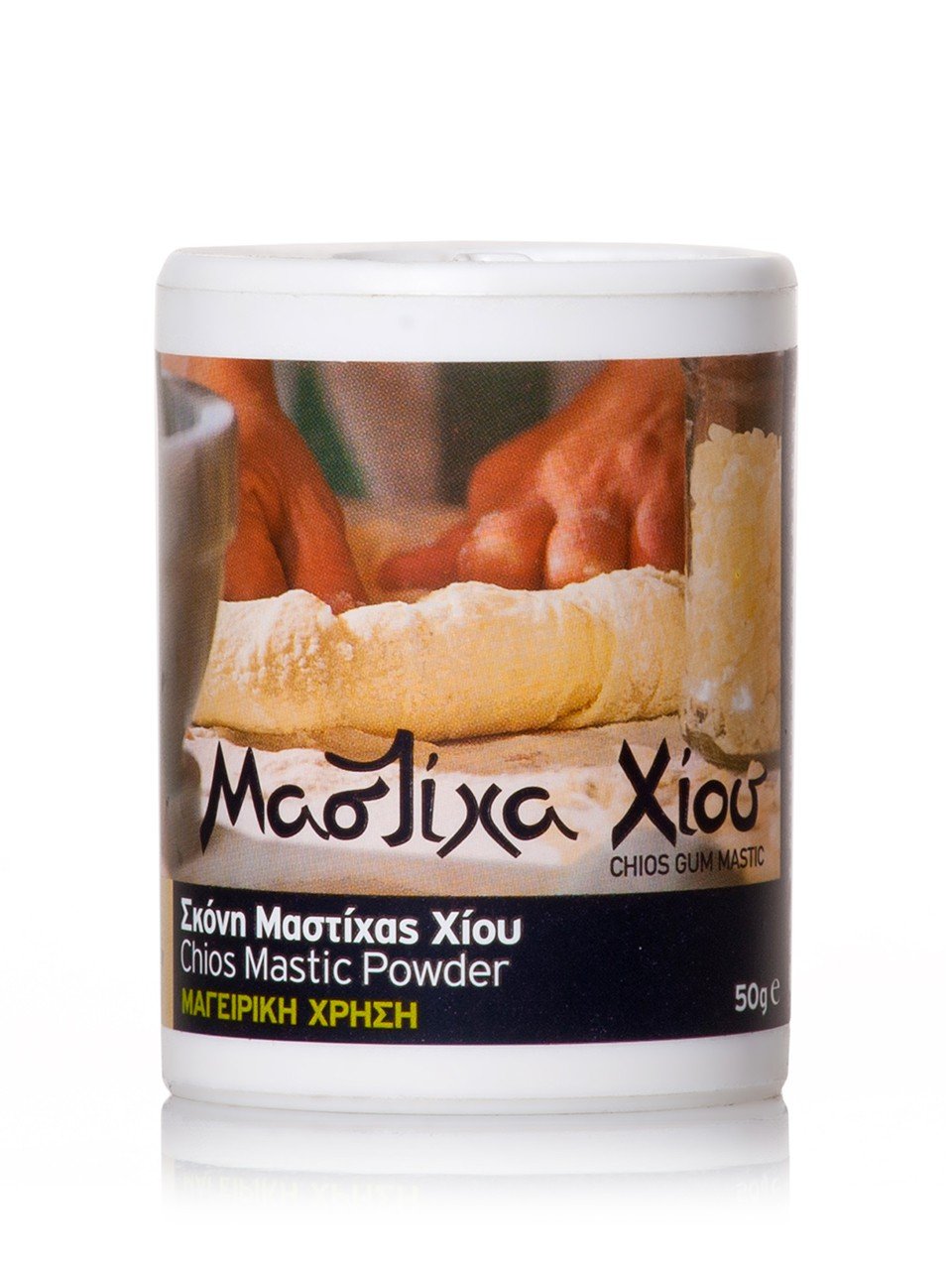 MASTIHA Chios Mastic powder for cooking; ready-to-use, enhances flavor in pastries.